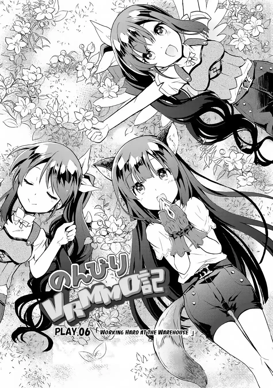 Nonbiri VRMMO-ki Chapter 6 2